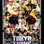 『TOKYO TRIBE』練マザファッカー! ★★★★
