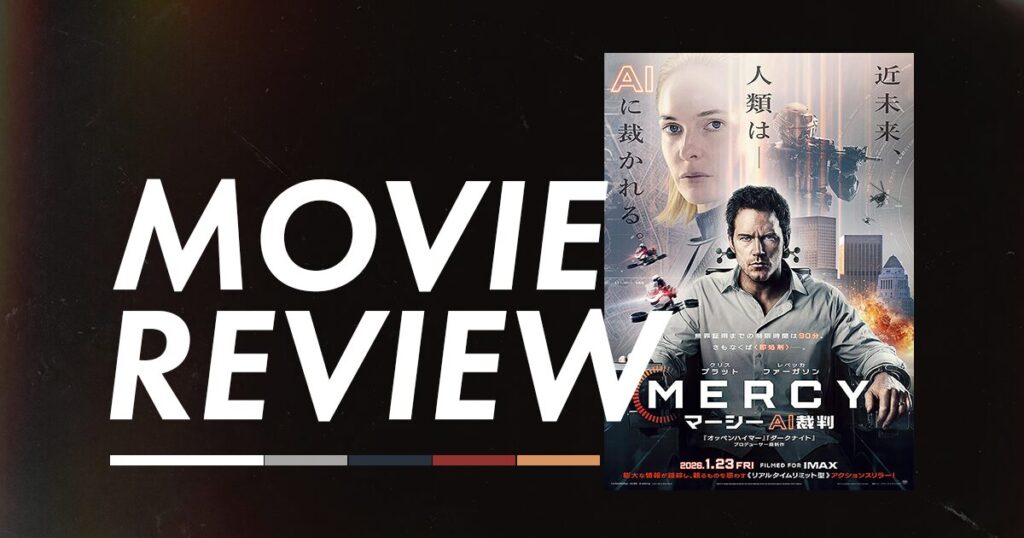 mercyAI裁判