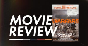 ウォーフェア戦地最前線