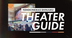 TOHOシネマズ新宿