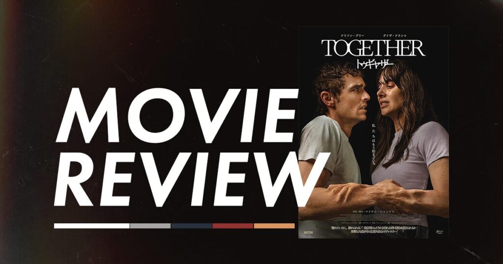 together　トゥギャザー