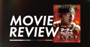 マーティ・シュプリーム