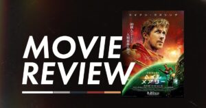 プロジェクト・ヘイル・メアリー